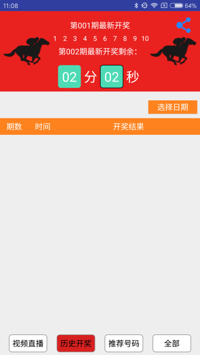 澳门天天彩期期精准,实证分析详细枕_迷你版46.114