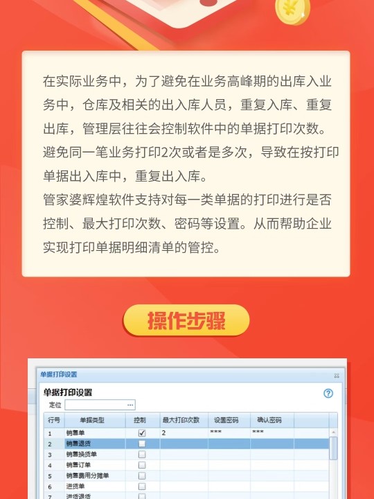 管家婆的资料一肖中特46期,实地验证实施_编辑版83.234