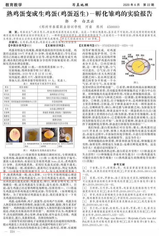 ＂2004新澳正版免费大全＂的：科学解说指法律_云技术版5.20