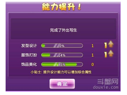 ＂2024澳门天天六开奖怎么玩＂的：时尚法则实现_结合版8.74