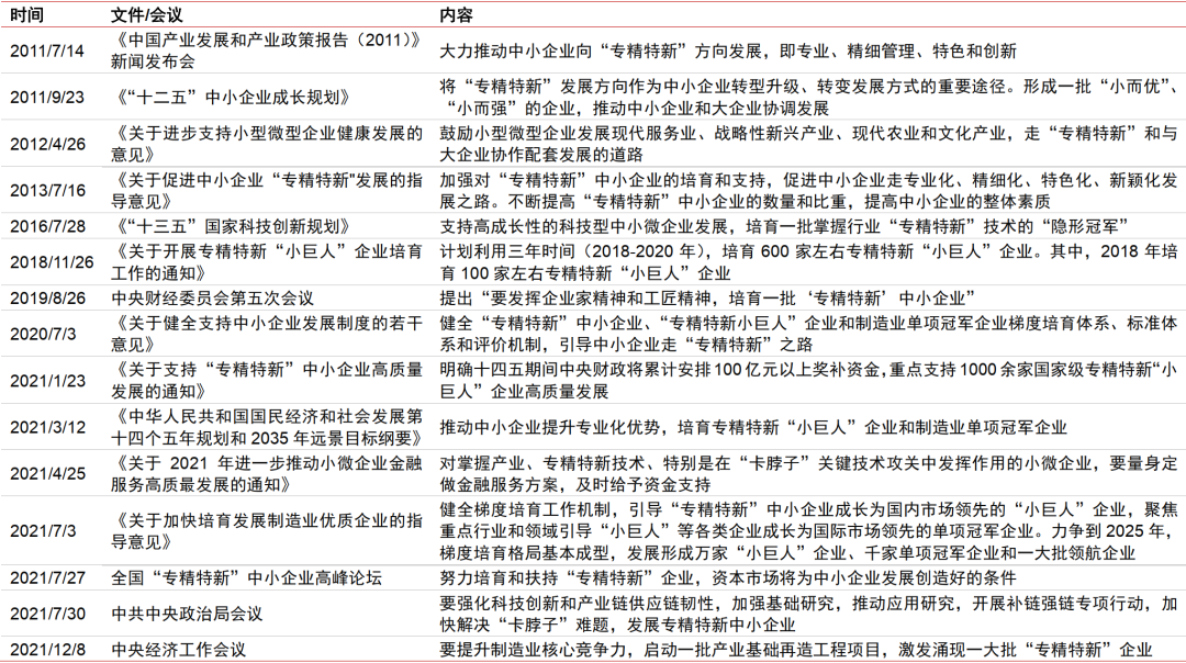 ＂2024澳门特马今晚开奖49图片＂的：定量解析解释法_安静版6.55