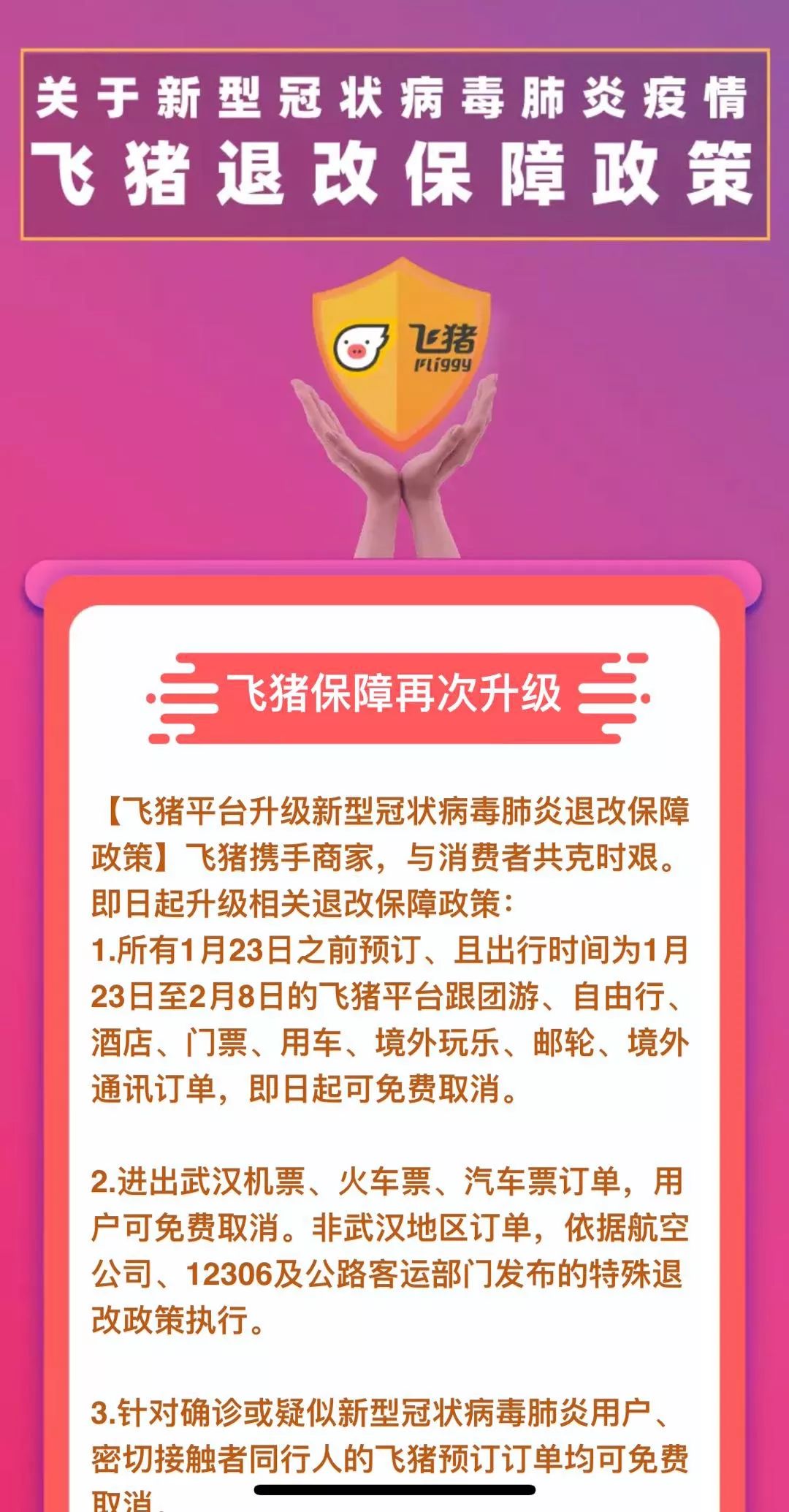 ＂今晚出特马最准确生肖＂的：可依赖操作方案_娱乐版5.37