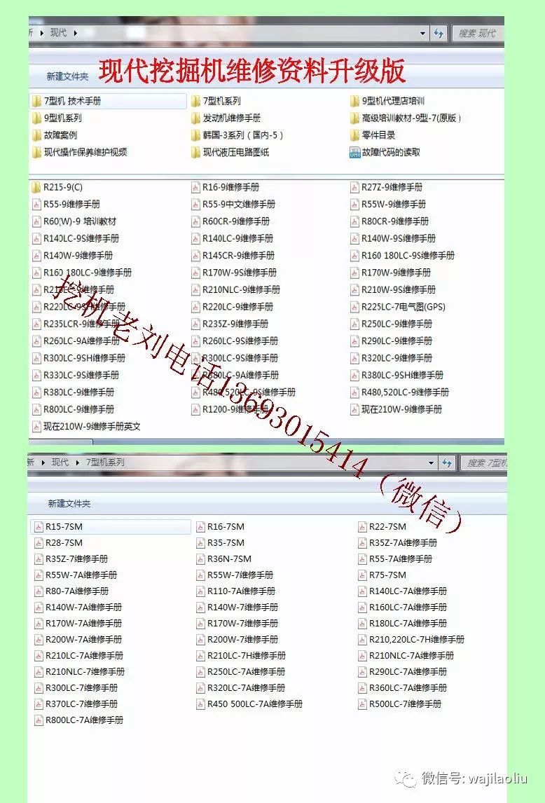 ＂新奥正版免费资料大全＂的：全方位展开数据规划_共享版1.49