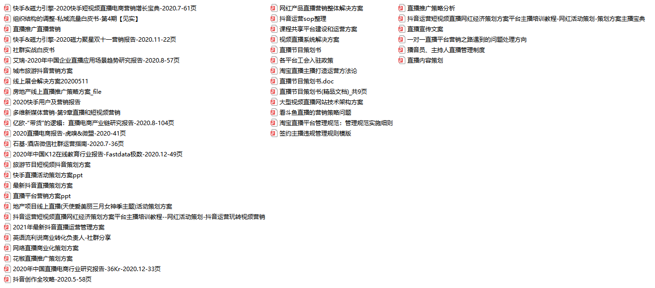 ＂新澳门今天最新免费资料＂的：灵活执行方案_梦想版1.38