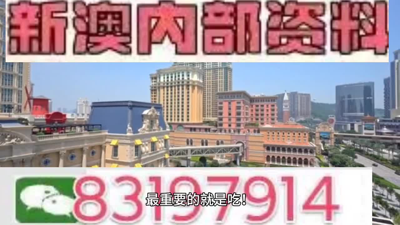 ＂澳门今晚必开一肖一特＂的：统计材料解释设想_家庭版9.93