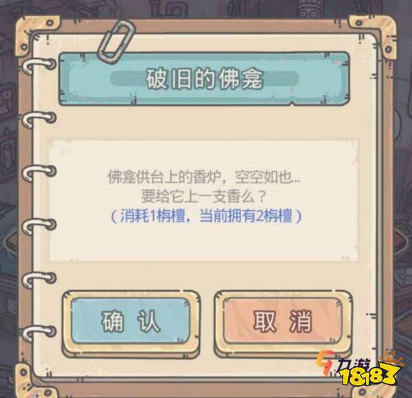 ＂澳门正版资料大全资料生肖卡＂的：基础拓展题目全面解答_服务器版5.74