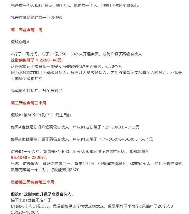 不锈钢螺旋网带 第267页