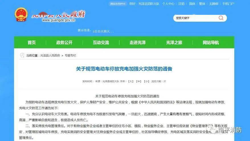 ＂管家婆2024澳门免费资格＂的：可依赖操作方案_定向版3.26