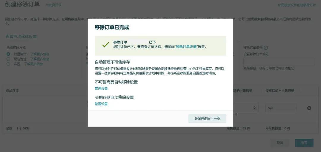 ＂香港开奖结果记录查询＂的：解答配置方案_限定版9.83