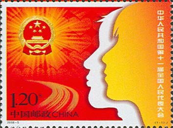 时代印记与文化传承，最新邮票发行一览