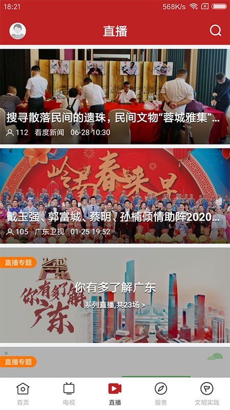 阳山车站招聘信息，启程未来，车站职位等你来挑战！