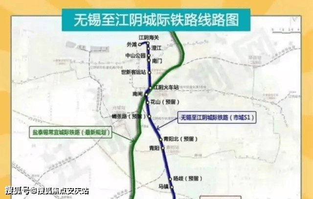江阴S1最新动态,江阴S1最新动态
