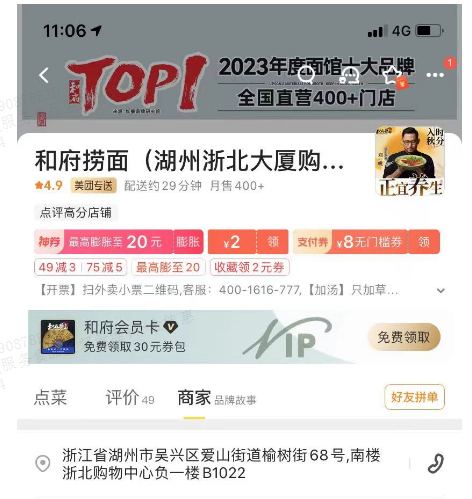 爱山中介招聘信息全面解析与深度探讨
