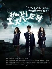 我是超能力者电影，科技巨献，引领新时代的奇幻之旅