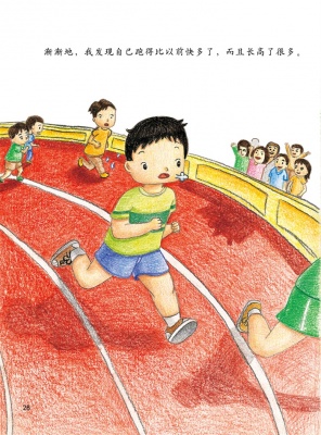 拔河比赛绘本,文化传承与寓教于乐的视觉故事