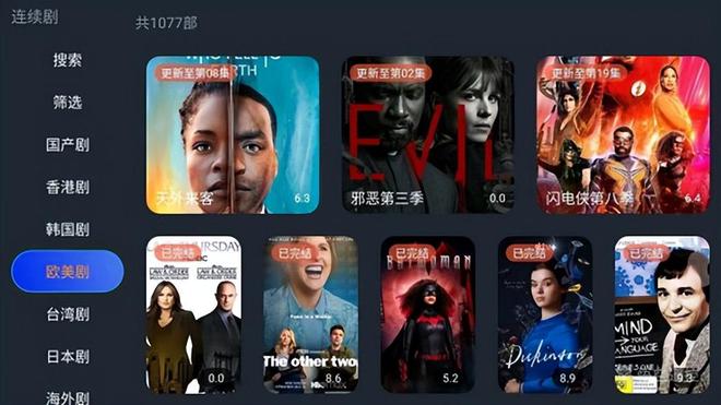 最新港剧观看软件推荐攻略,热门港剧观看平台大解析