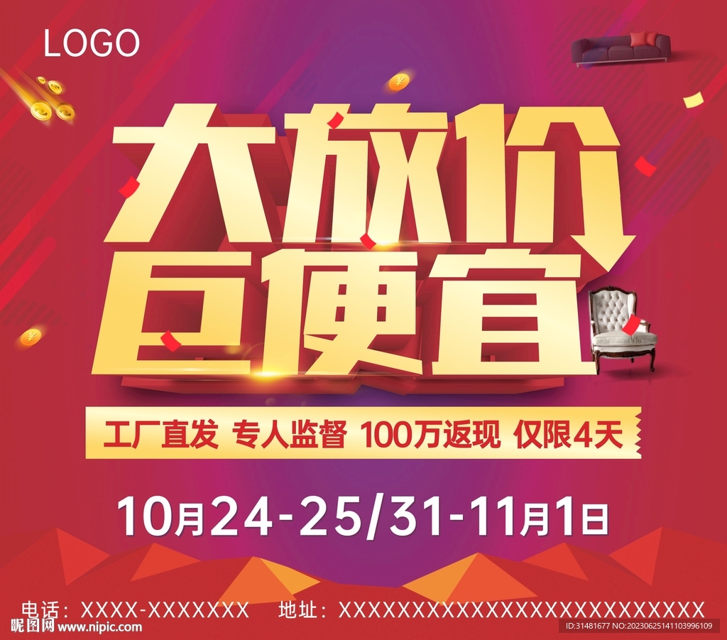 日亚最新促销活动大揭秘