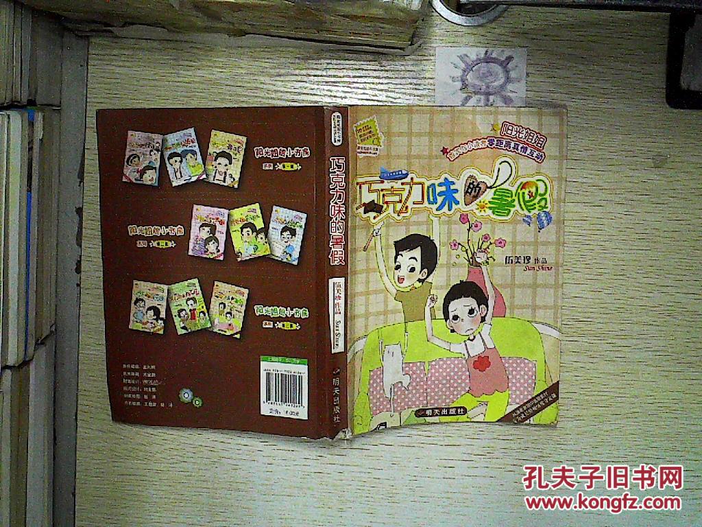 不锈钢链条 第267页