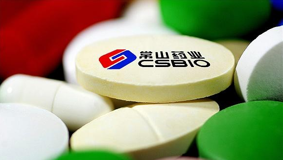 常山药业最新动态与行业前沿洞察引领行业发展战略方向