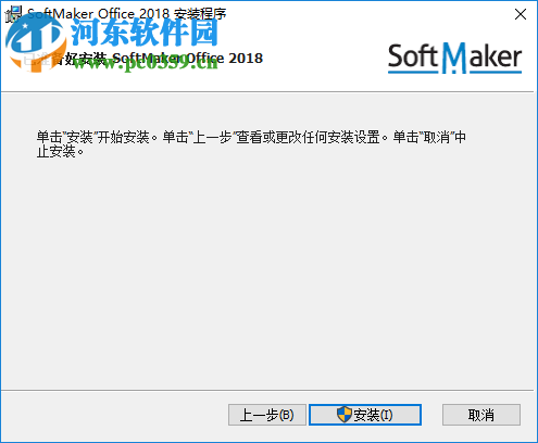 「重磅推荐」2018年Office最新版，高效办公必备工具，引领全新办公体验！